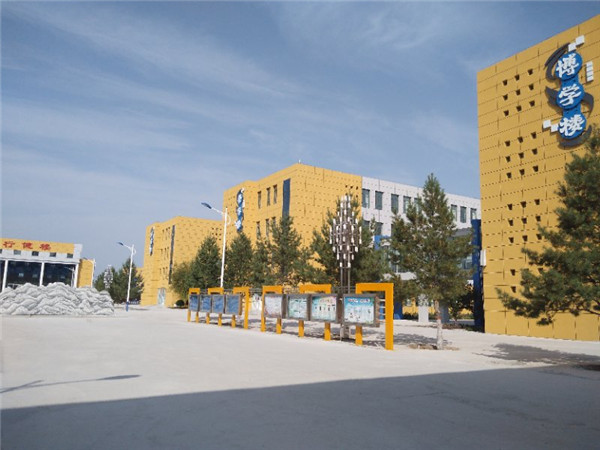 兴安盟科右前旗第二小学